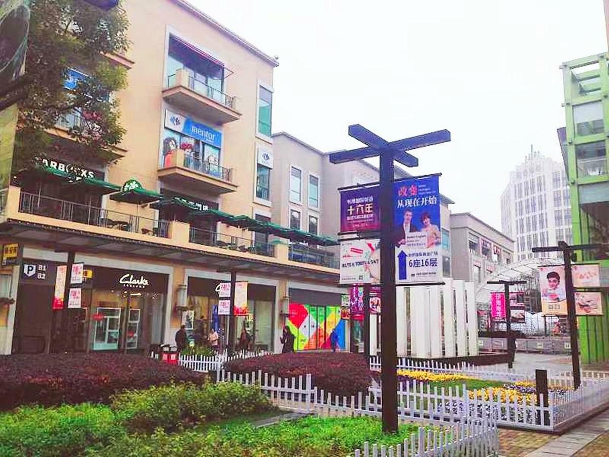 Lanson Place Jin Qiao Residence Shanghai Esterno foto